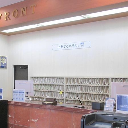 Toyoko Inn Chiba Ekimae Экстерьер фото