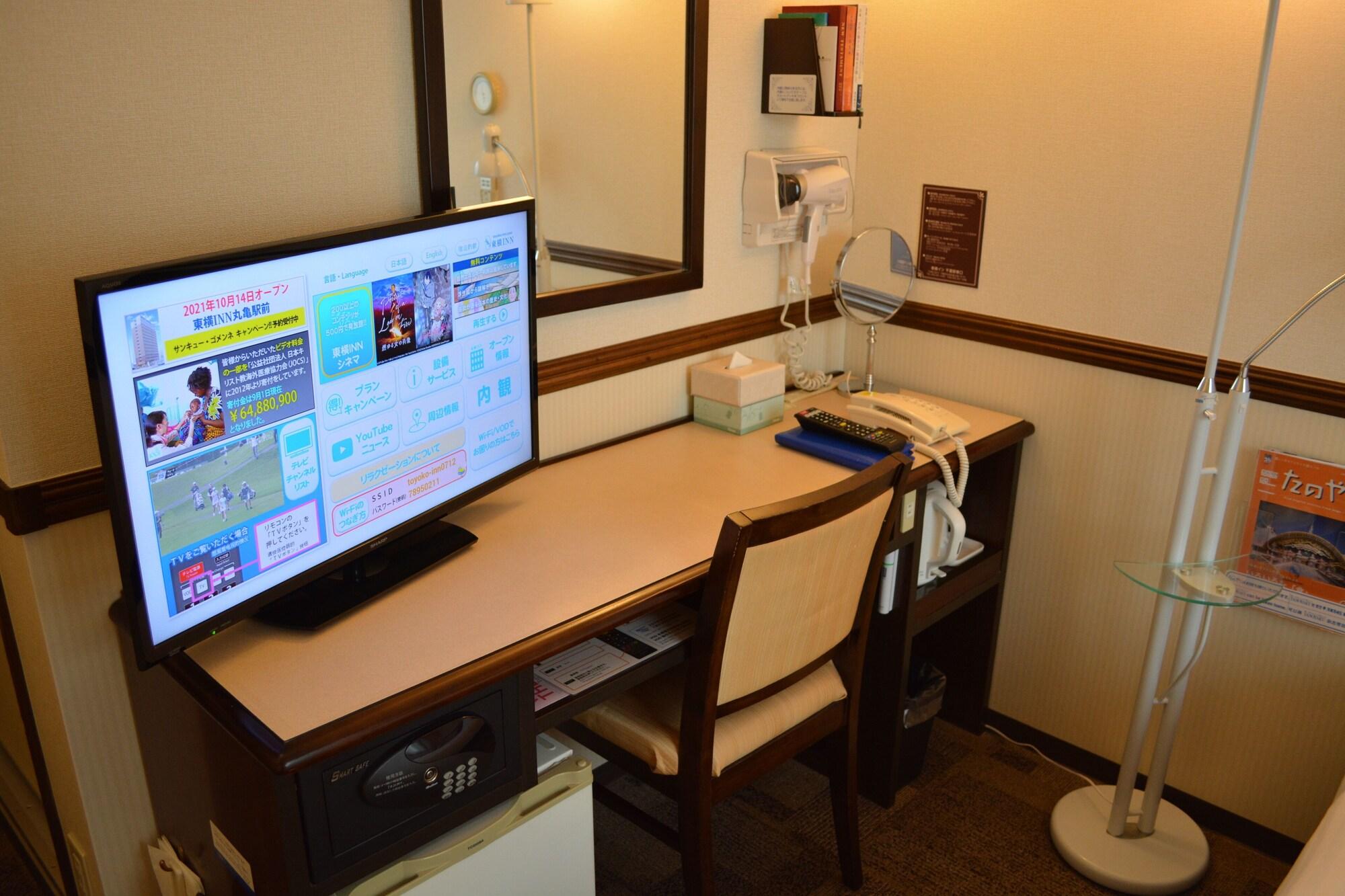 Toyoko Inn Chiba Ekimae Экстерьер фото