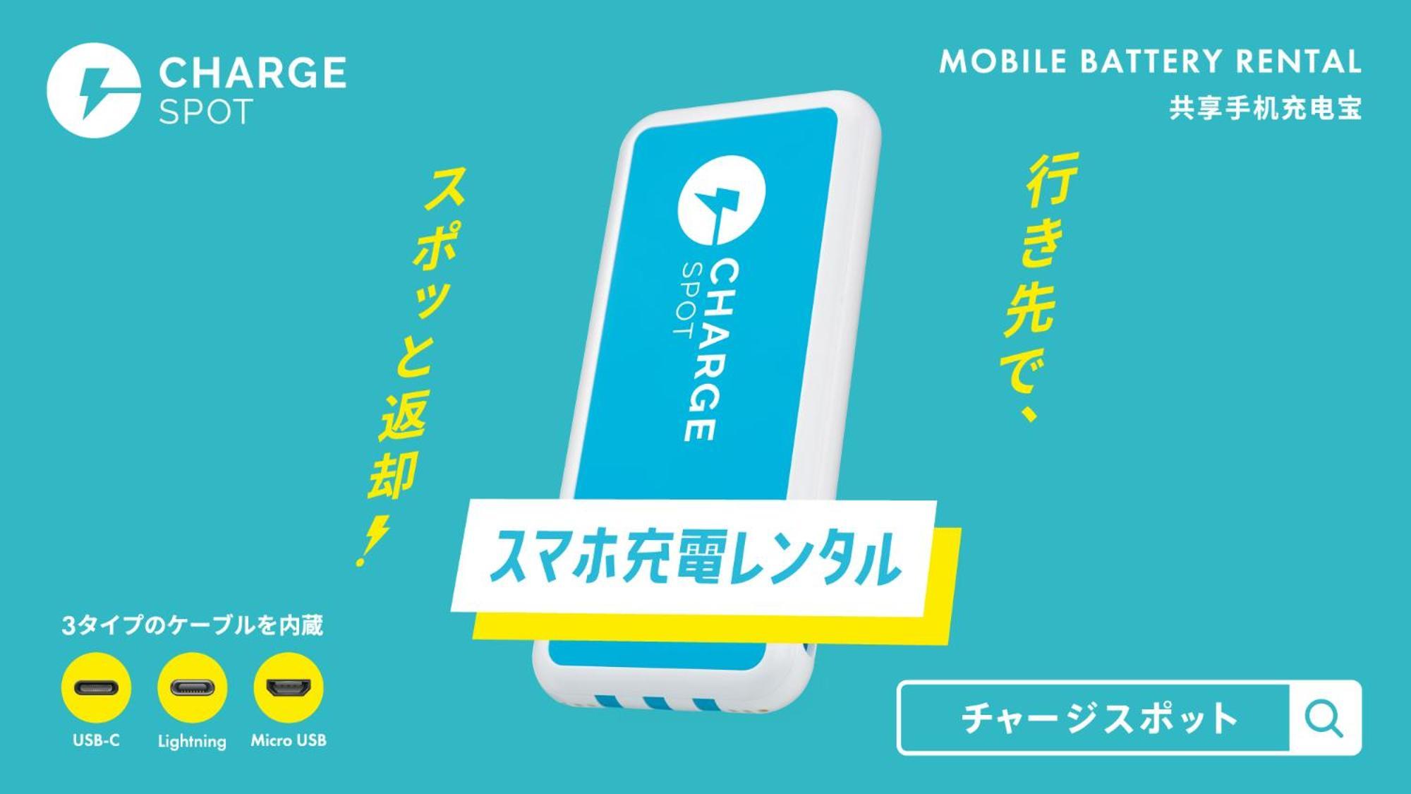 Toyoko Inn Chiba Ekimae Экстерьер фото